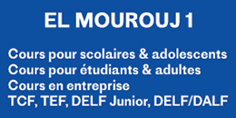 Pole_El-Mourouj-1.jpg