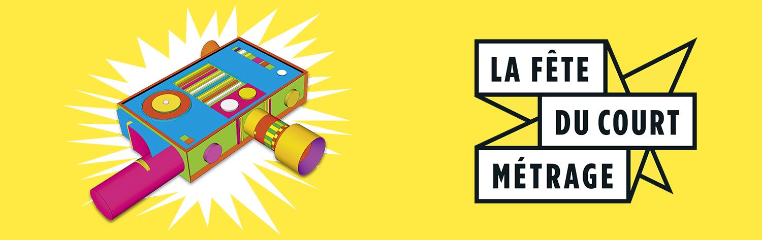 Fête du court métrage 2019