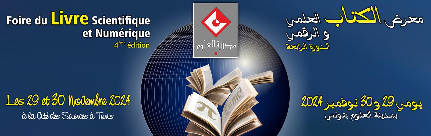 Foire - Livre - Scientique - Numérique - 2024