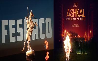 Fespaco 2023 - Youssef Chebbi - Ashkal