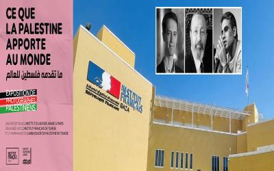 Exposition Photographes Palestiniens - Institut français de Gaza - IMA - IFT
